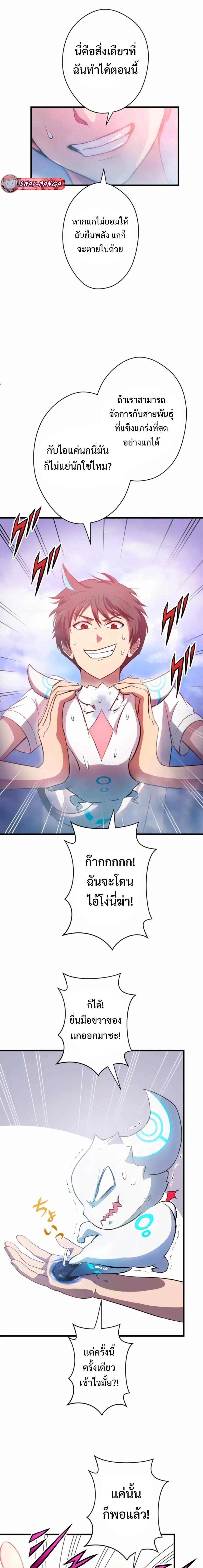 Manga-lc-com อ่านมังงะ อ่านการ์ตูน ออนไลน์ ฟรี From Earth’s Weakest to the Universe’s Strongest ตอนที่ 1 2 3 4 5 6 7 8 9 10 11 12 13 14 ฟรี ไม่มีโฆษณา Manga-lc - อ่าน มังงะ อ่าน การ์ตูน ออนไลน์ อ่านมังงะ ฟรี