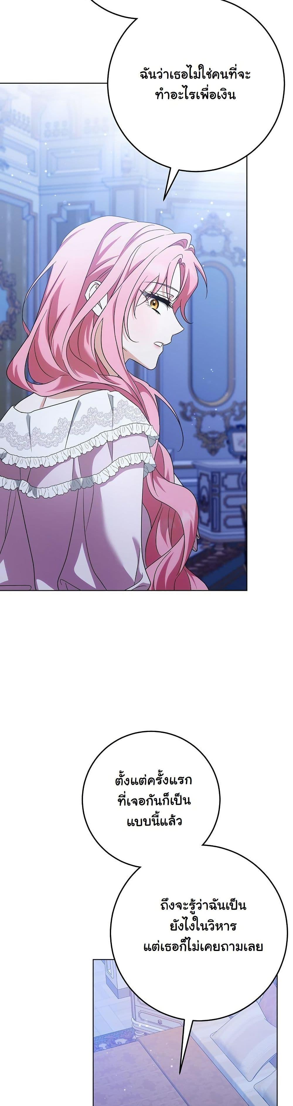 Manga-lc-com อ่านมังงะ อ่านการ์ตูน ออนไลน์ ฟรี I Will Buy Divine Power With Money! ตอนที่ 1 2 3 4 5 6 7 8 9 10 11 12 13 14 ฟรี ไม่มีโฆษณา Manga-lc - อ่าน มังงะ อ่าน การ์ตูน ออนไลน์ อ่านมังงะ ฟรี