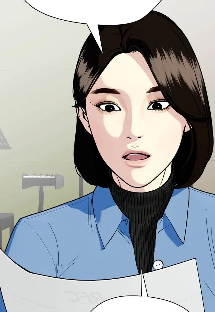 หมาหัวเน่า ตอนที่ 101 รูปที่ 95