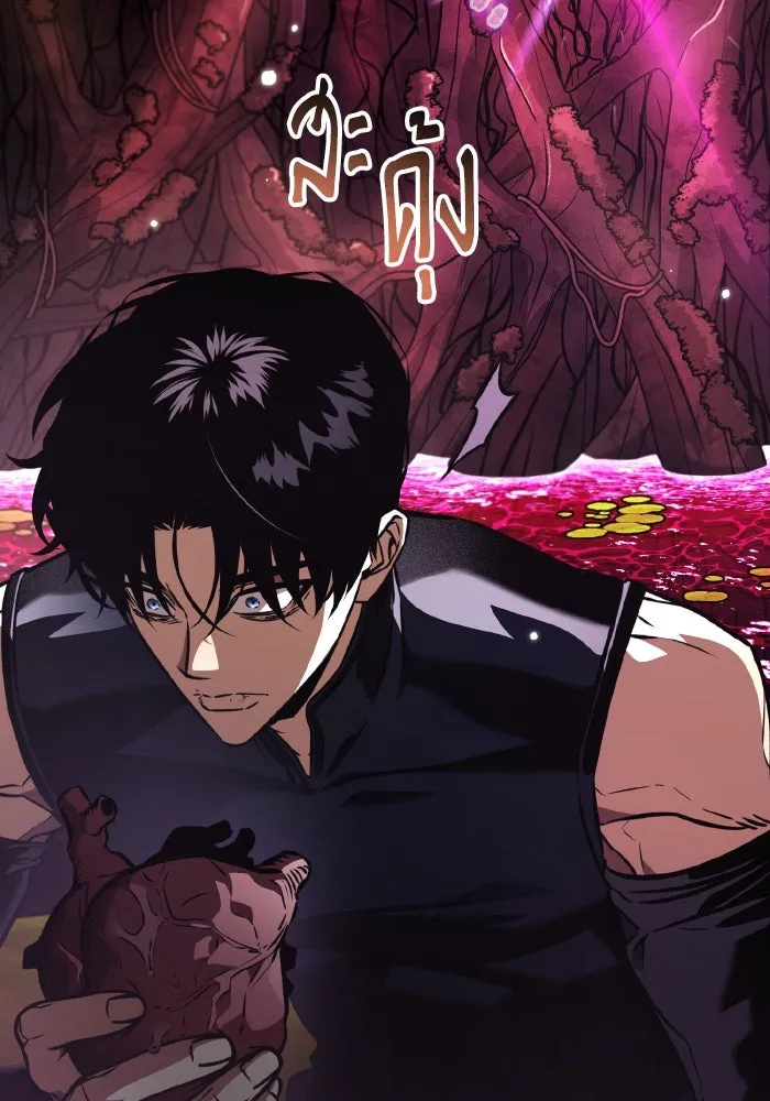 การแข่งขันของผู้เกิดใหม่ ตอนที่ 53 รูปที่ 53