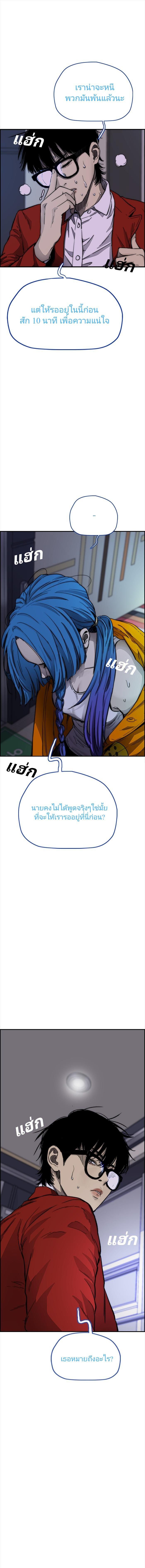 Manga-lc-com อ่านมังงะ อ่านการ์ตูน ออนไลน์ ฟรี Wind Breaker ปั่นสู้ฝัน ตอนที่ 1 2 3 4 5 6 7 8 9 10 11 12 13 14 ฟรี ไม่มีโฆษณา Manga-lc - อ่าน มังงะ อ่าน การ์ตูน ออนไลน์ อ่านมังงะ ฟรี