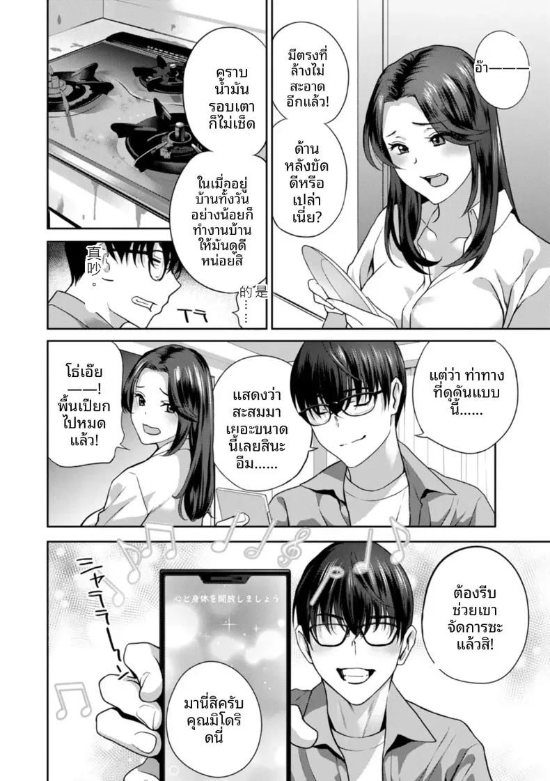 Doujin-Lc- อ่าน โดจิน มังฮวา เกาหลี ญี่ปุ่น จีน แปลไทย จะทำให้ทุกคนเป็นจิ๋มกระป๋องให้หมดเลย ตอนที่ 1 2 3 4 5 6 7 8 9 10 11 12 13 14 ฟรี ไม่มีโฆษณา อ่าน โดจิน Manhwa เกาหลี ญี่ปุ่น จีน เรามีครบ คัดมาให้เน้นๆ โดจิน 18+ รับประกันความฟินโดย  Doujin Lc