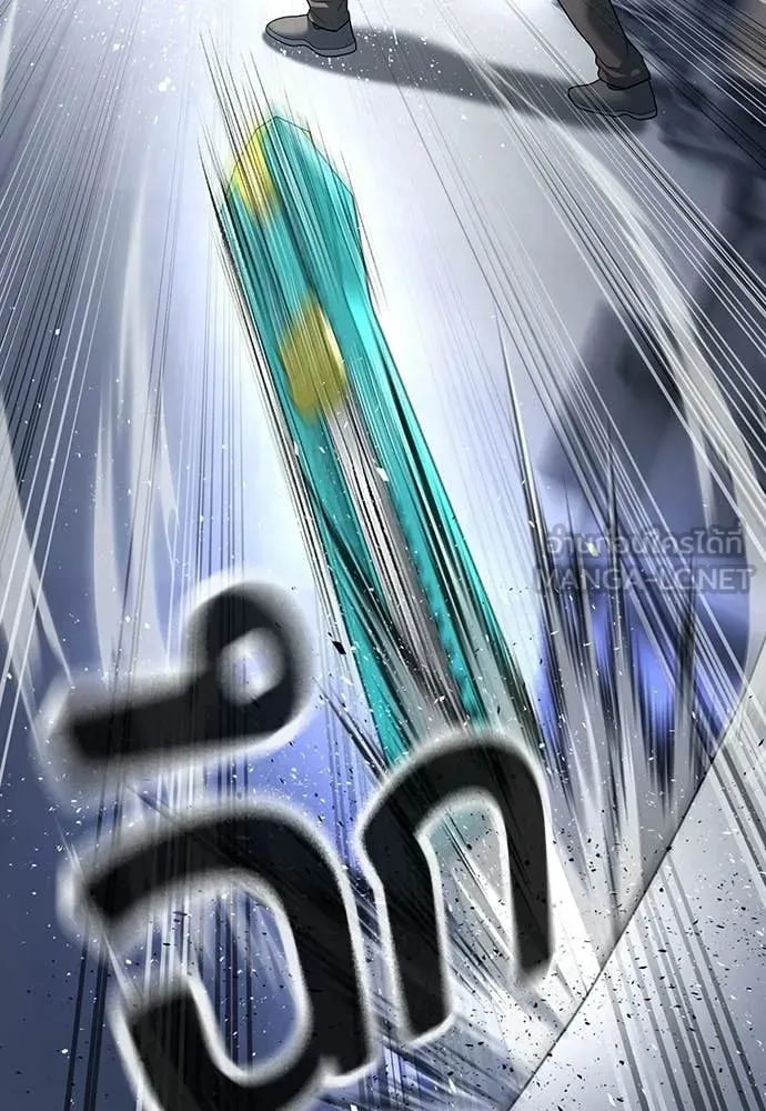 คูเซรา ตอนที่ 63 รูปที่ 82