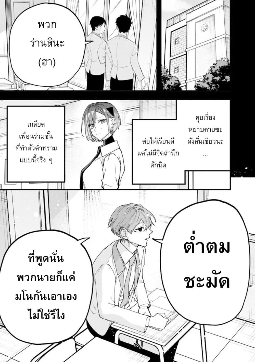 Manga-lc-com อ่านมังงะ อ่านการ์ตูน ออนไลน์ ฟรี Namaiki na Gal Ane wo Wakaraseru Hanashi ตอนที่ 1 2 3 4 5 6 7 8 9 10 11 12 13 14 ฟรี ไม่มีโฆษณา Manga-lc - อ่าน มังงะ อ่าน การ์ตูน ออนไลน์ อ่านมังงะ ฟรี
