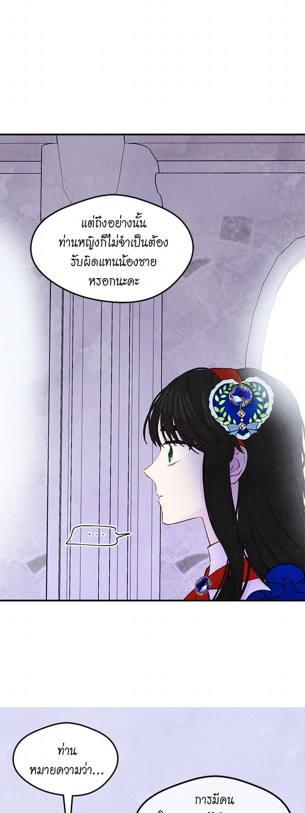 Manga-lc-com อ่านมังงะ อ่านการ์ตูน ออนไลน์ ฟรี Iris – The Lady and Her Smartphone ตอนที่ 1 2 3 4 5 6 7 8 9 10 11 12 13 14 ฟรี ไม่มีโฆษณา Manga-lc - อ่าน มังงะ อ่าน การ์ตูน ออนไลน์ อ่านมังงะ ฟรี