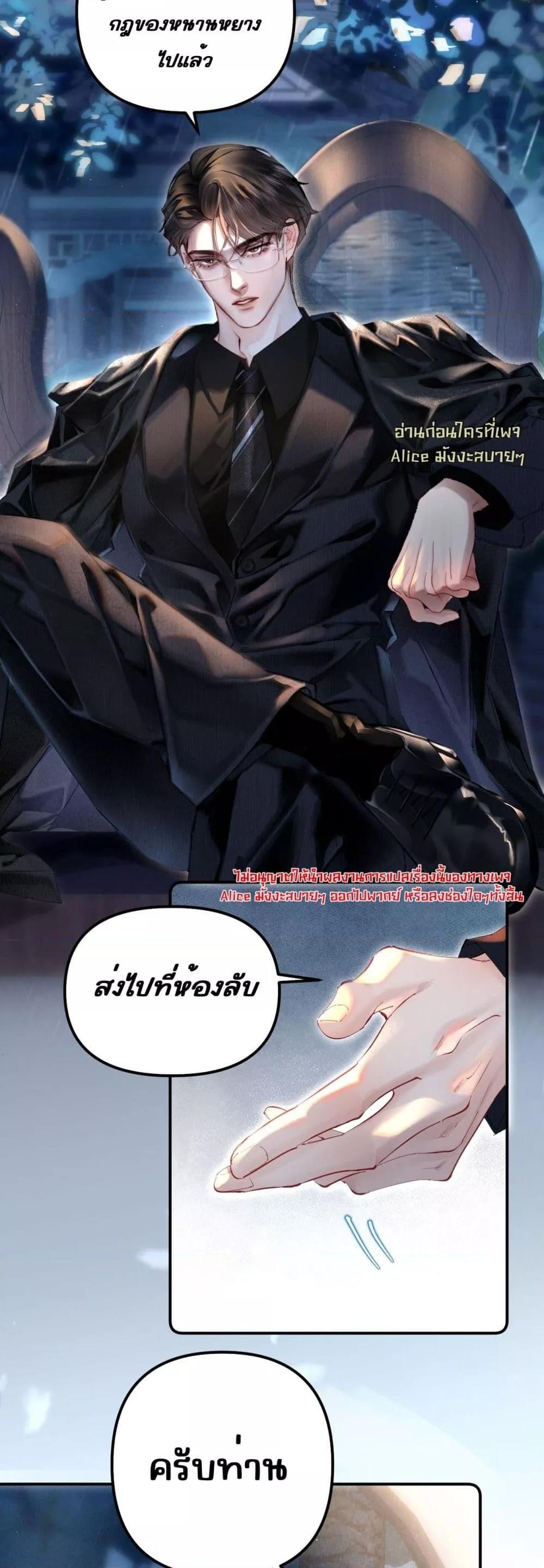 Manga-lc-com อ่านมังงะ อ่านการ์ตูน ออนไลน์ ฟรี FatalFavor–ร ตอนที่ 1 2 3 4 5 6 7 8 9 10 11 12 13 14 ฟรี ไม่มีโฆษณา Manga-lc - อ่าน มังงะ อ่าน การ์ตูน ออนไลน์ อ่านมังงะ ฟรี