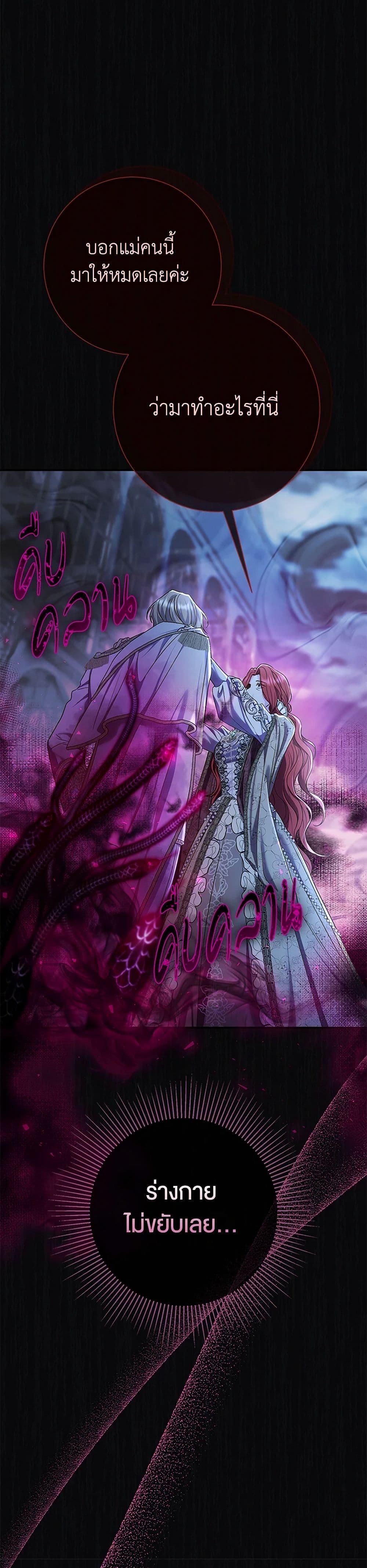 Manga-lc-com อ่านมังงะ อ่านการ์ตูน ออนไลน์ ฟรี The Villain’s Match Is Too Perfect ตอนที่ 1 2 3 4 5 6 7 8 9 10 11 12 13 14 ฟรี ไม่มีโฆษณา Manga-lc - อ่าน มังงะ อ่าน การ์ตูน ออนไลน์ อ่านมังงะ ฟรี