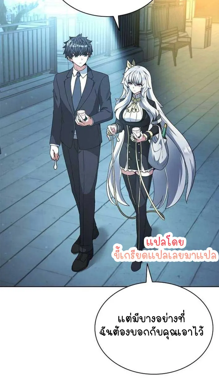 Part-Time Grim Reaper งานเสร_มของฉ_นค_อการเป_นม_จจ_ราช ตอนที่ ตอนที่ 15 รูปที่ 55