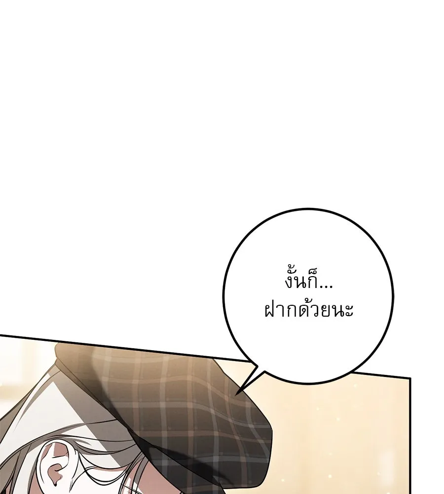 เรือนจำรัก ตอนที่ 39 รูปที่ 62