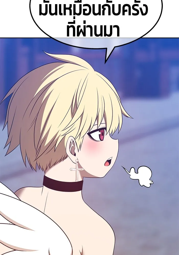 +99 ท่อนไม้พร้อมบวก ตอนที่ 64 รูปที่ 365