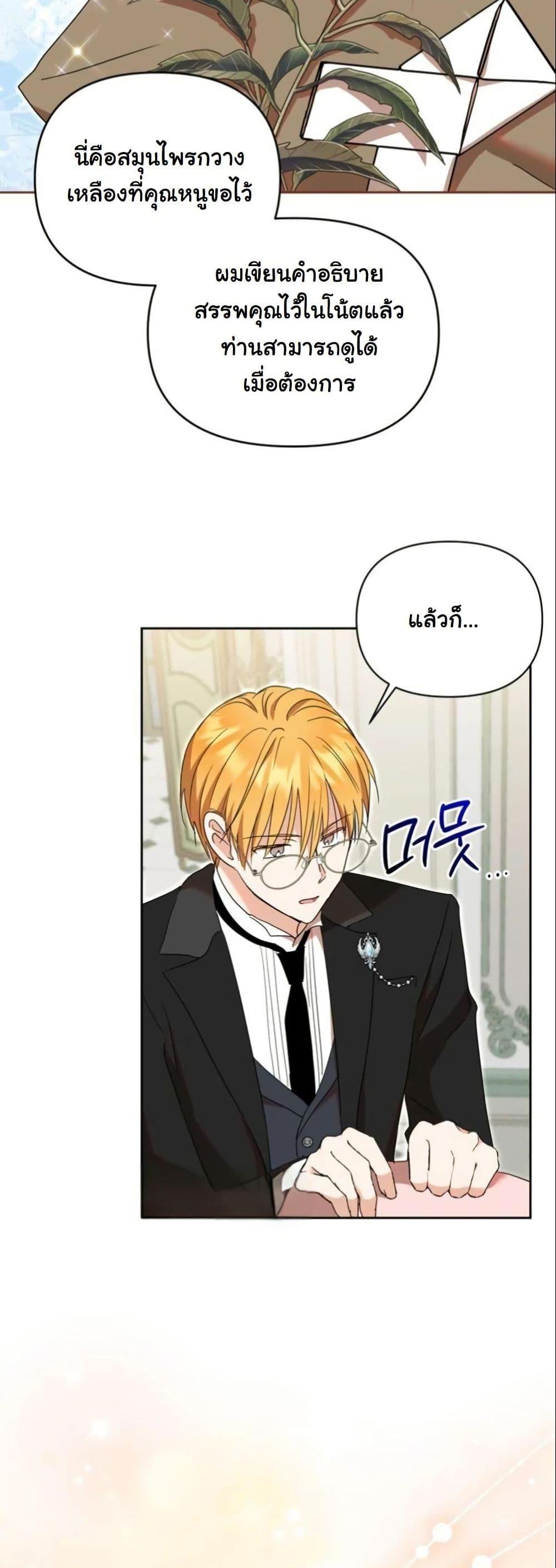 Manga-lc-com อ่านมังงะ อ่านการ์ตูน ออนไลน์ ฟรี The Sister Who Once Hated Me Now Loves Me ตอนที่ 1 2 3 4 5 6 7 8 9 10 11 12 13 14 ฟรี ไม่มีโฆษณา Manga-lc - อ่าน มังงะ อ่าน การ์ตูน ออนไลน์ อ่านมังงะ ฟรี