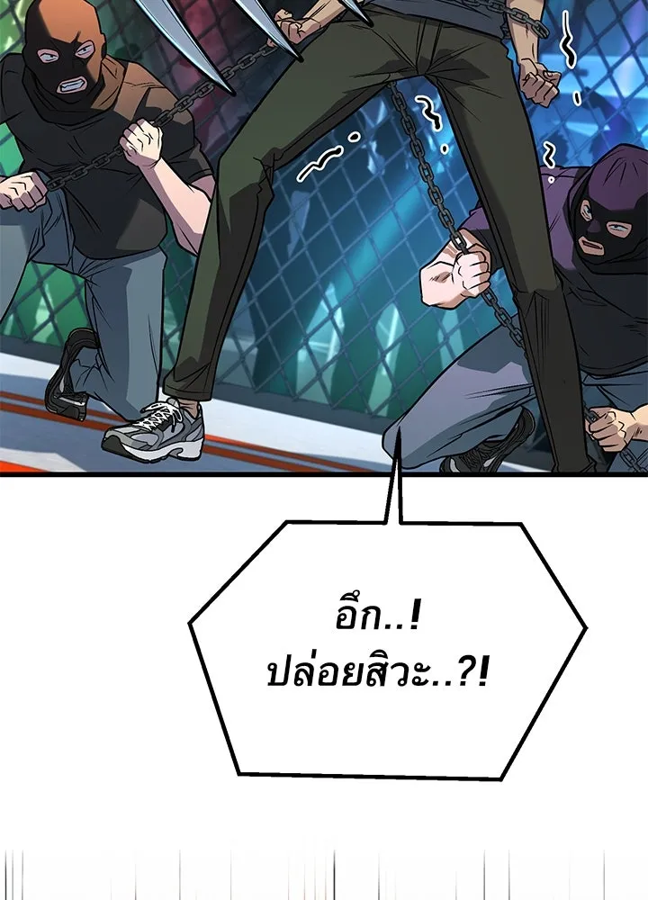 ราชาลานประลอง ตอนที่ 39 รูปที่ 109