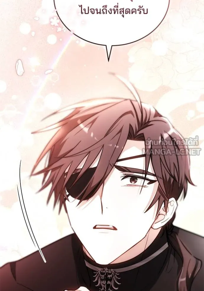 เจ้าสาวอัคนีดำ ตอนที่ 62 รูปที่ 183