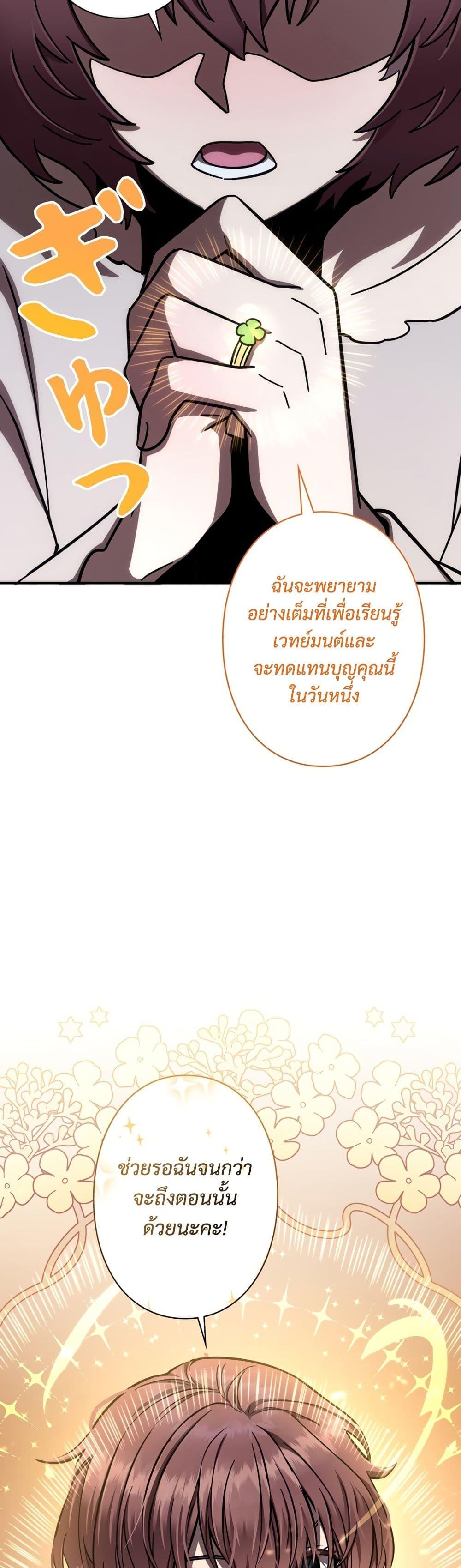 Manga-lc-com อ่านมังงะ อ่านการ์ตูน ออนไลน์ ฟรี I’m a Hero, but the Heroines are Trying to Kill Me ตอนที่ 1 2 3 4 5 6 7 8 9 10 11 12 13 14 ฟรี ไม่มีโฆษณา Manga-lc - อ่าน มังงะ อ่าน การ์ตูน ออนไลน์ อ่านมังงะ ฟรี
