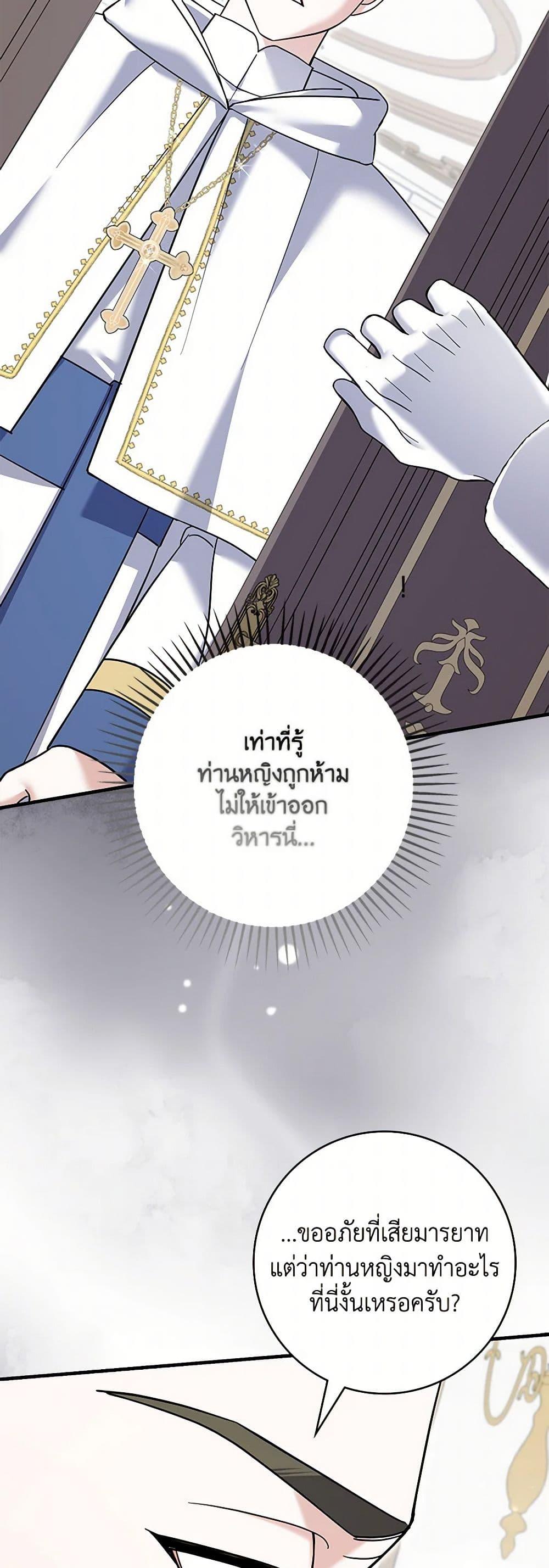 Manga-lc-com อ่านมังงะ อ่านการ์ตูน ออนไลน์ ฟรี My Dark Fiancé Is Interfering With My Flowery Path ตอนที่ 1 2 3 4 5 6 7 8 9 10 11 12 13 14 ฟรี ไม่มีโฆษณา Manga-lc - อ่าน มังงะ อ่าน การ์ตูน ออนไลน์ อ่านมังงะ ฟรี