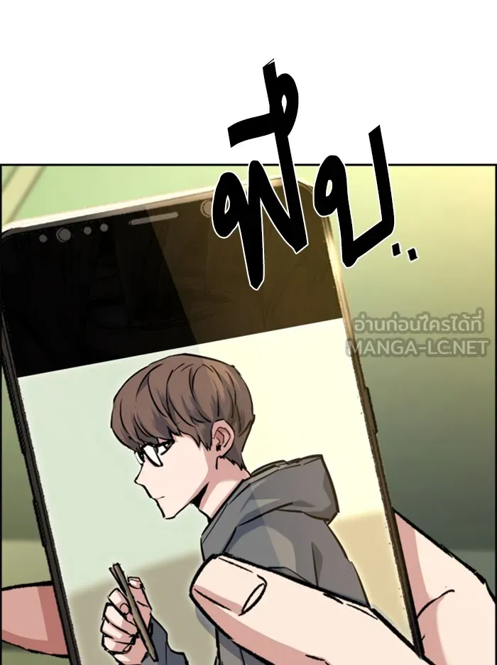 พี่ชายสายบอดี้การ์ด ตอนที่ 67 รูปที่ 48