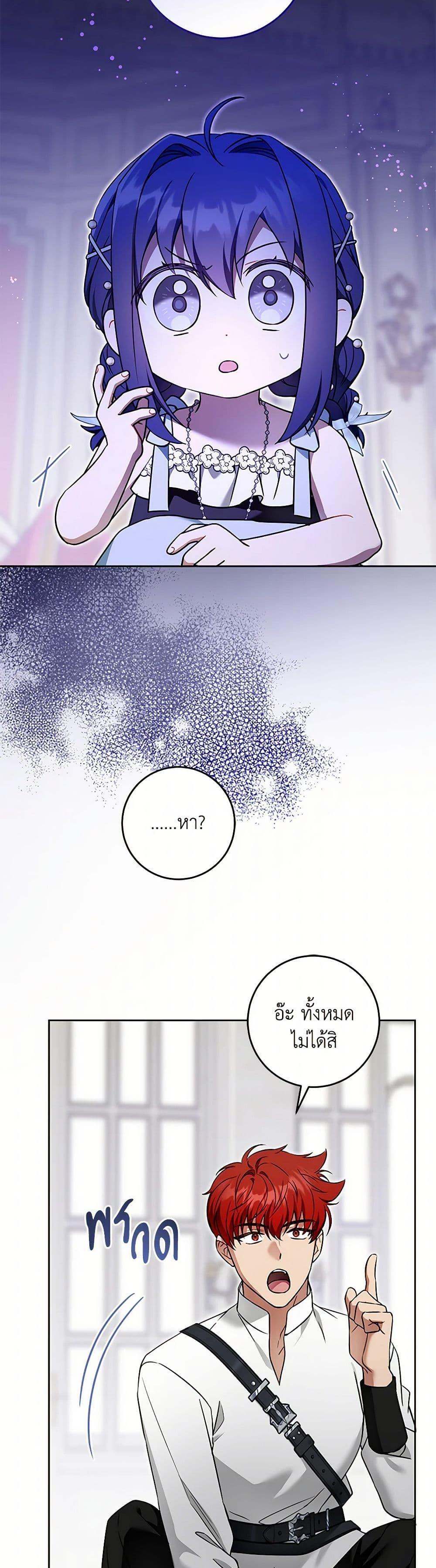 Manga-lc-com อ่านมังงะ อ่านการ์ตูน ออนไลน์ ฟรี Please Give Me the Pacifier ตอนที่ 1 2 3 4 5 6 7 8 9 10 11 12 13 14 ฟรี ไม่มีโฆษณา Manga-lc - อ่าน มังงะ อ่าน การ์ตูน ออนไลน์ อ่านมังงะ ฟรี