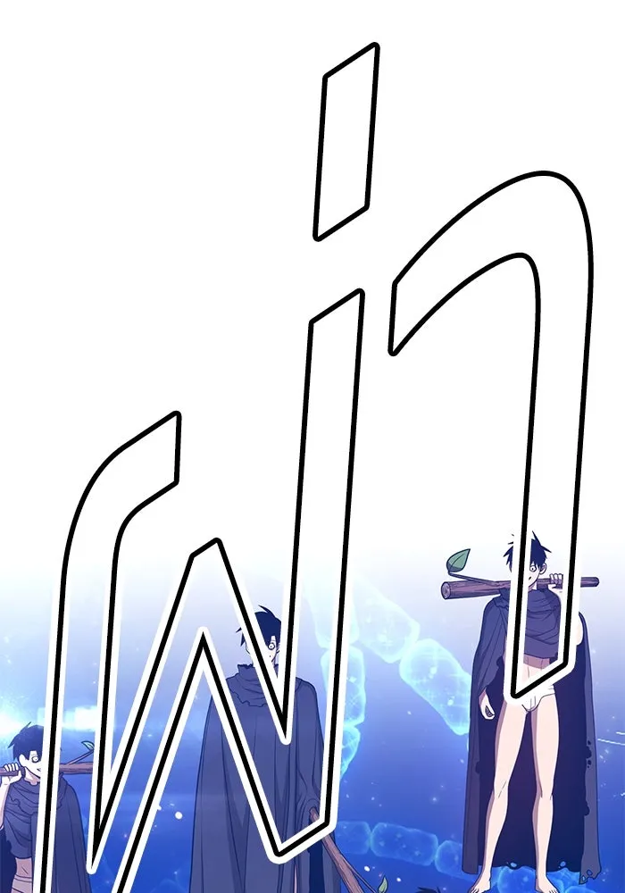 +99 ท่อนไม้พร้อมบวก ตอนที่ 66 รูปที่ 416