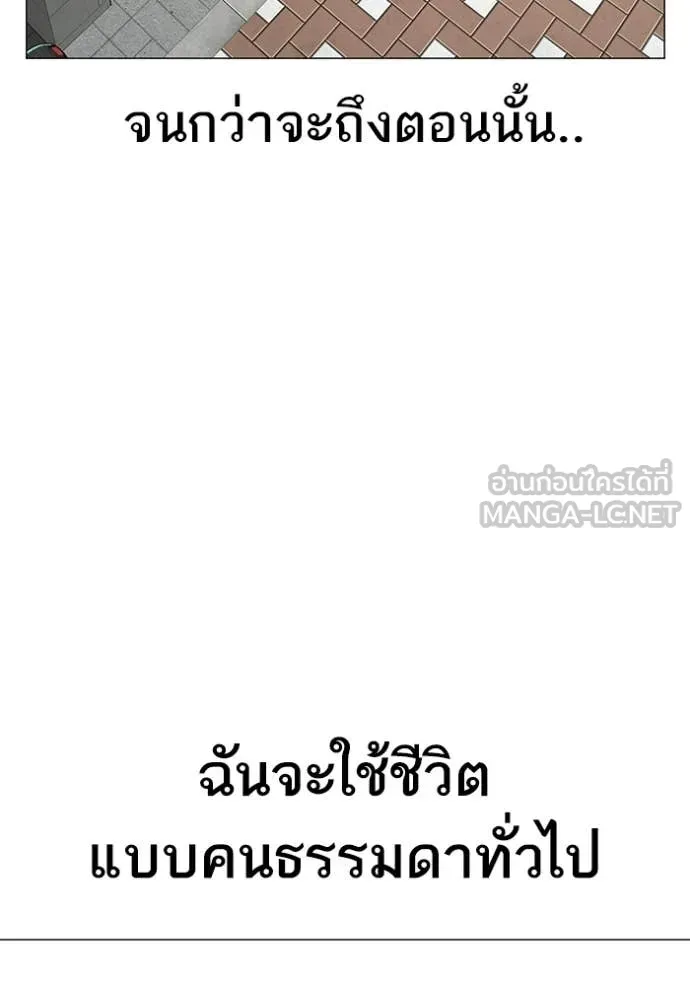 reality ตอนที่ 187 รูปที่ 221