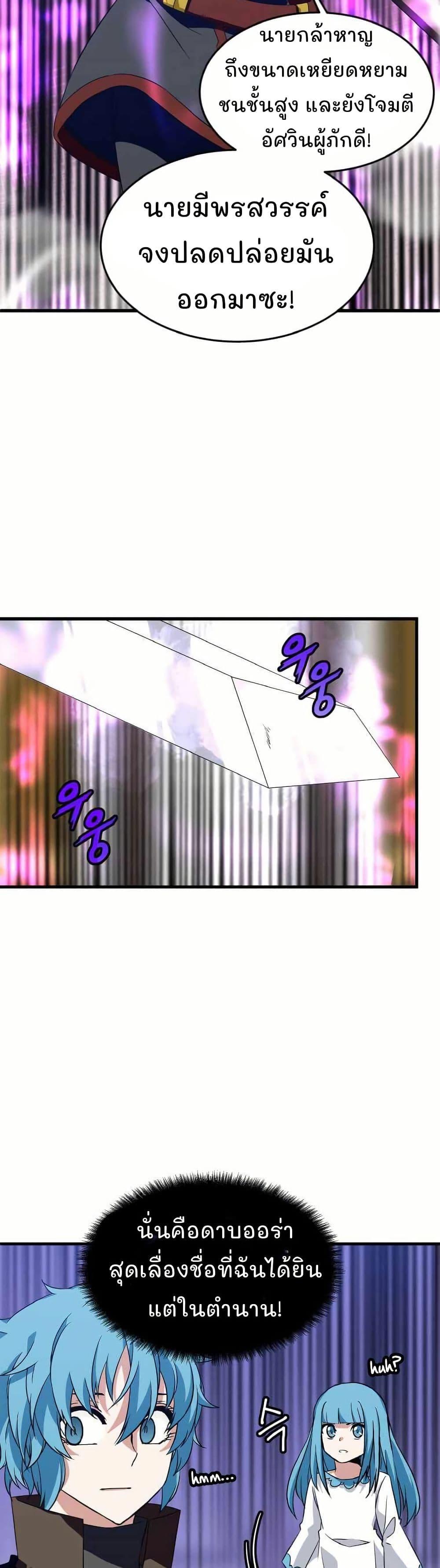 Manga-lc-com อ่านมังงะ อ่านการ์ตูน ออนไลน์ ฟรี Return of the Elemental Lord ตอนที่ 1 2 3 4 5 6 7 8 9 10 11 12 13 14 ฟรี ไม่มีโฆษณา Manga-lc - อ่าน มังงะ อ่าน การ์ตูน ออนไลน์ อ่านมังงะ ฟรี