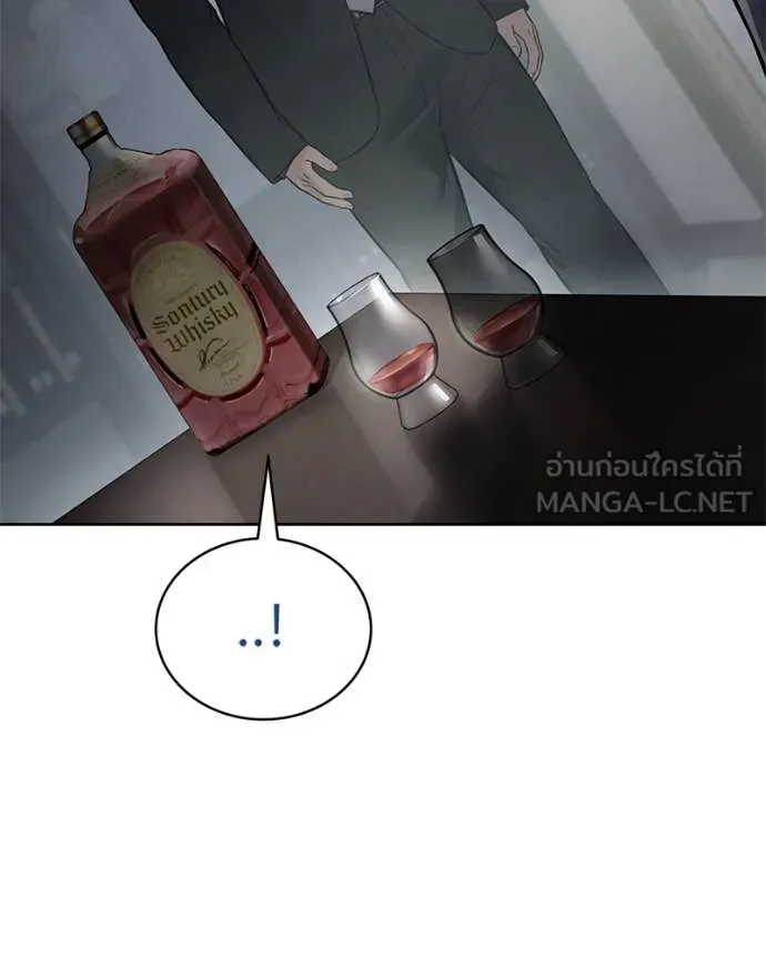 Baek XX ตอนที่ 128 รูปที่ 155