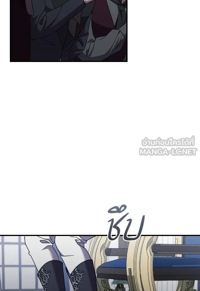 หมาป่าคู่เคียงบัลลังก์ ตอนที่ 44 รูปที่ 30