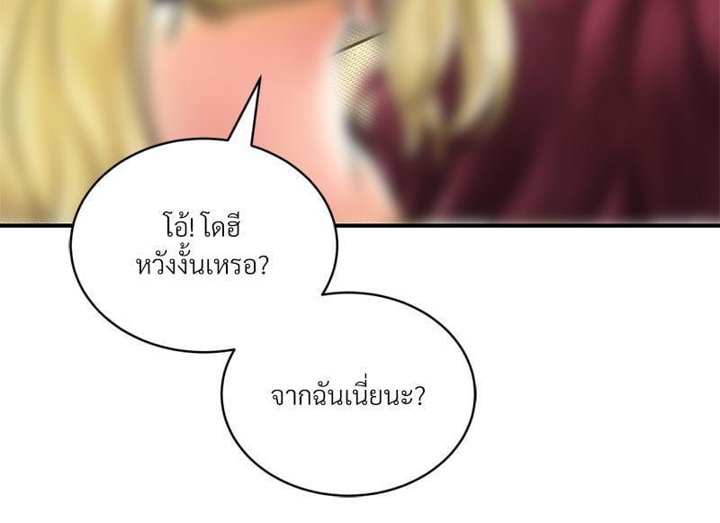 Doujin-Lc- อ่าน โดจิน มังฮวา เกาหลี ญี่ปุ่น จีน แปลไทย Herbal Love Story ตอนที่ 1 2 3 4 5 6 7 8 9 10 11 12 13 14 ฟรี ไม่มีโฆษณา อ่าน โดจิน Manhwa เกาหลี ญี่ปุ่น จีน เรามีครบ คัดมาให้เน้นๆ โดจิน 18+ รับประกันความฟินโดย  Doujin Lc