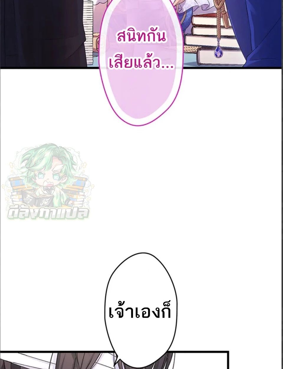 Manga-lc-com อ่านมังงะ อ่านการ์ตูน ออนไลน์ ฟรี The Legendary Assassin Reincarnated as the Beloved Youngest Daughter of a Royal Family ตอนที่ 1 2 3 4 5 6 7 8 9 10 11 12 13 14 ฟรี ไม่มีโฆษณา Manga-lc - อ่าน มังงะ อ่าน การ์ตูน ออนไลน์ อ่านมังงะ ฟรี