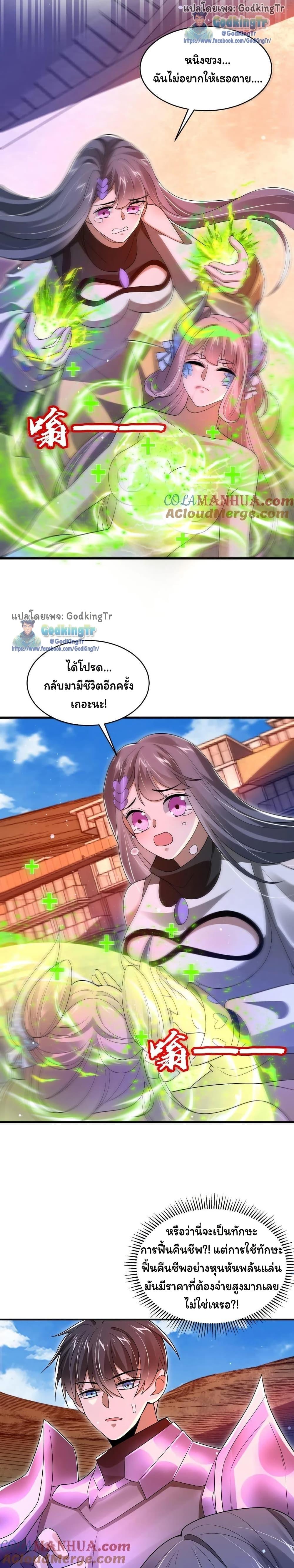 Manga-lc-com อ่านมังงะ อ่านการ์ตูน ออนไลน์ ฟรี Stockpiling Ten Thousand Tons of Pork During the Apocalypse ตอนที่ 1 2 3 4 5 6 7 8 9 10 11 12 13 14 ฟรี ไม่มีโฆษณา Manga-lc - อ่าน มังงะ อ่าน การ์ตูน ออนไลน์ อ่านมังงะ ฟรี