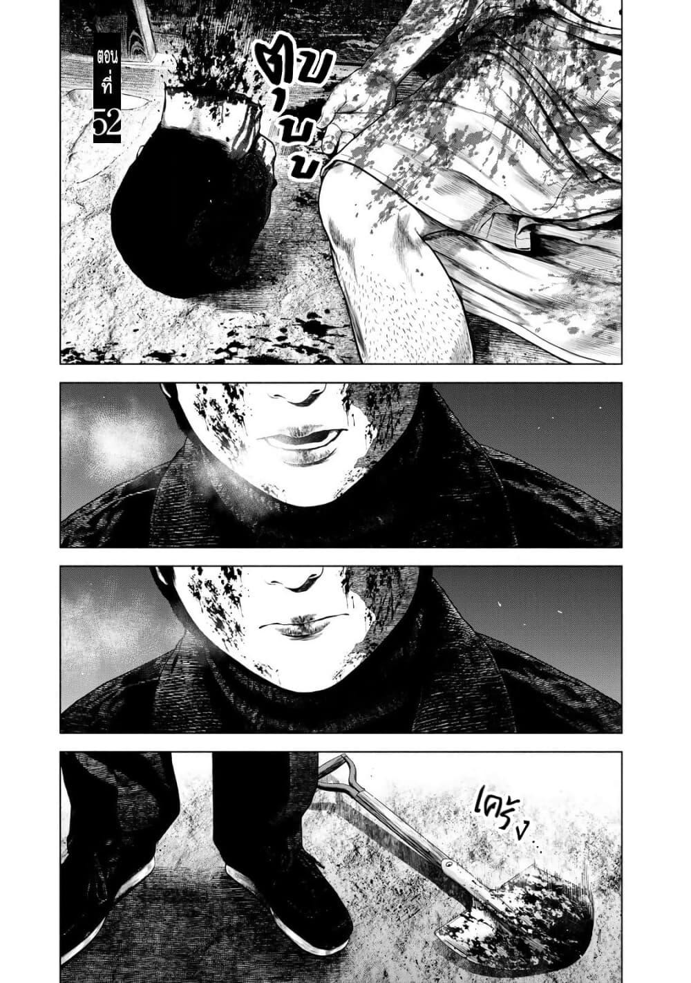 Manga-lc-com อ่านมังงะ อ่านการ์ตูน ออนไลน์ ฟรี Furitsumore Kodoku na Shi yo ตอนที่ 1 2 3 4 5 6 7 8 9 10 11 12 13 14 ฟรี ไม่มีโฆษณา Manga-lc - อ่าน มังงะ อ่าน การ์ตูน ออนไลน์ อ่านมังงะ ฟรี