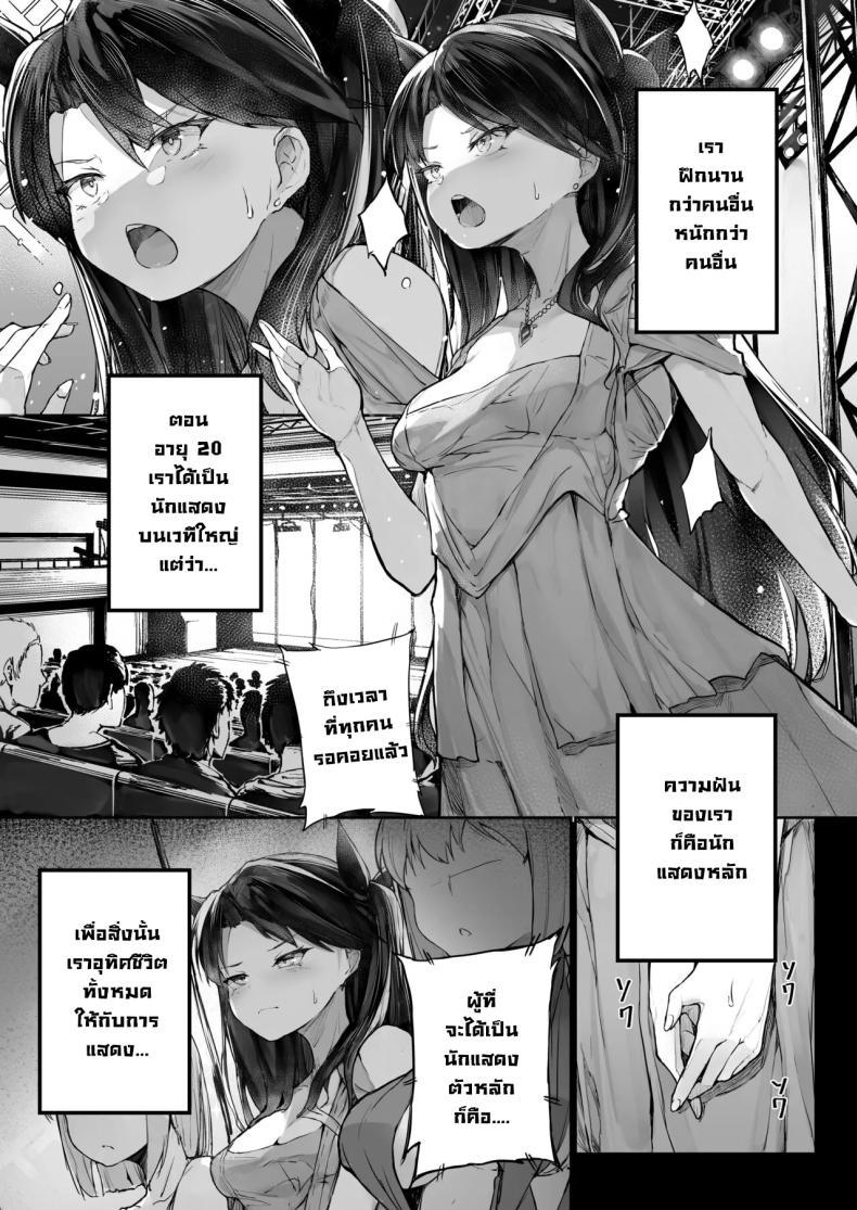 Doujin-Lc- อ่าน โดจิน มังฮวา เกาหลี ญี่ปุ่น จีน แปลไทย จุดจบนักแสดง [Atugi de 5 (Murlachrot)] Kairaku Ochi shita Joyuu no Matsuro Zenpen The Downfall of an Actress Corrupted by Pleasure ตอนที่ 1 2 3 4 5 6 7 8 9 10 11 12 13 14 ฟรี ไม่มีโฆษณา อ่าน โดจิน Manhwa เกาหลี ญี่ปุ่น จีน เรามีครบ คัดมาให้เน้นๆ โดจิน 18+ รับประกันความฟินโดย  Doujin Lc