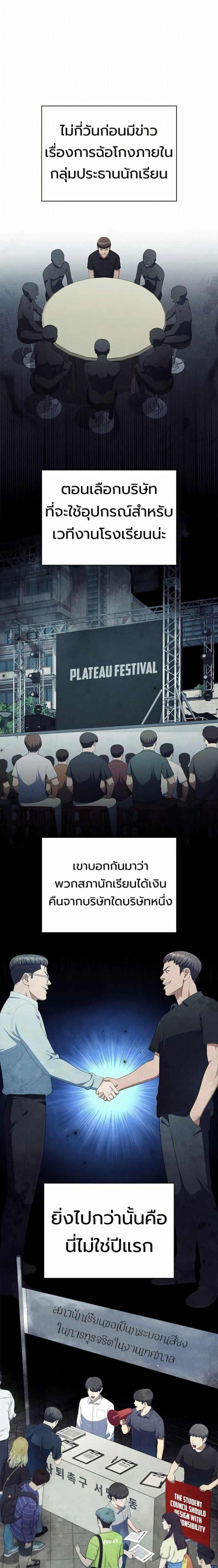 Manga-lc-com อ่านมังงะ อ่านการ์ตูน ออนไลน์ ฟรี I CAN DO IT!! ตอนที่ 1 2 3 4 5 6 7 8 9 10 11 12 13 14 ฟรี ไม่มีโฆษณา Manga-lc - อ่าน มังงะ อ่าน การ์ตูน ออนไลน์ อ่านมังงะ ฟรี