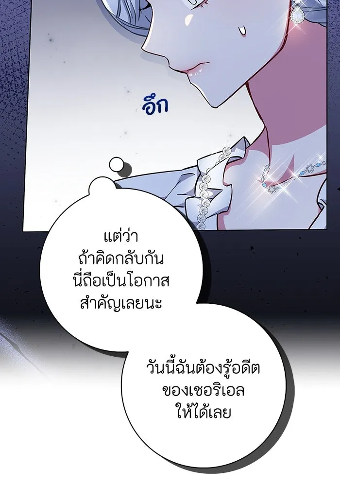 ฉันกลายเป็นแม่พระเอกนิยายจอมเสเพล ตอนที่ 35 รูปที่ 10