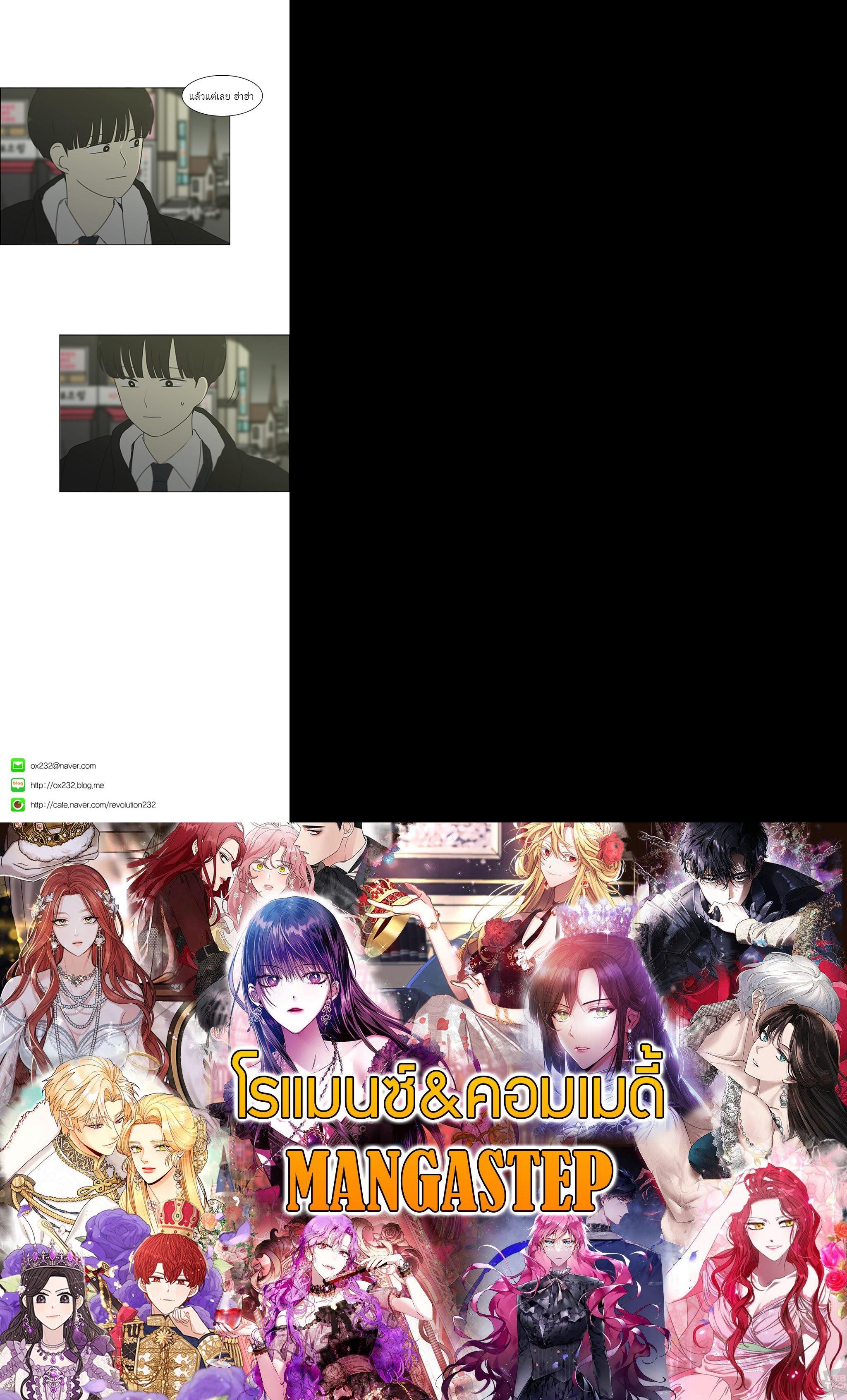 Manga-lc-com อ่านมังงะ อ่านการ์ตูน ออนไลน์ ฟรี Love Revolution รักนี้ต้องปฏิวัติ ตอนที่ 1 2 3 4 5 6 7 8 9 10 11 12 13 14 ฟรี ไม่มีโฆษณา Manga-lc - อ่าน มังงะ อ่าน การ์ตูน ออนไลน์ อ่านมังงะ ฟรี