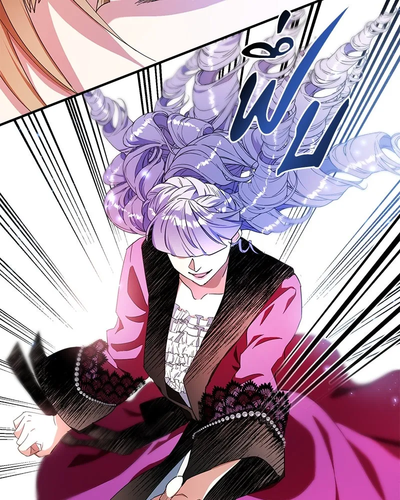 คนรักตายกลายเป็นทรราช ตอนที่ 22 รูปที่ 49