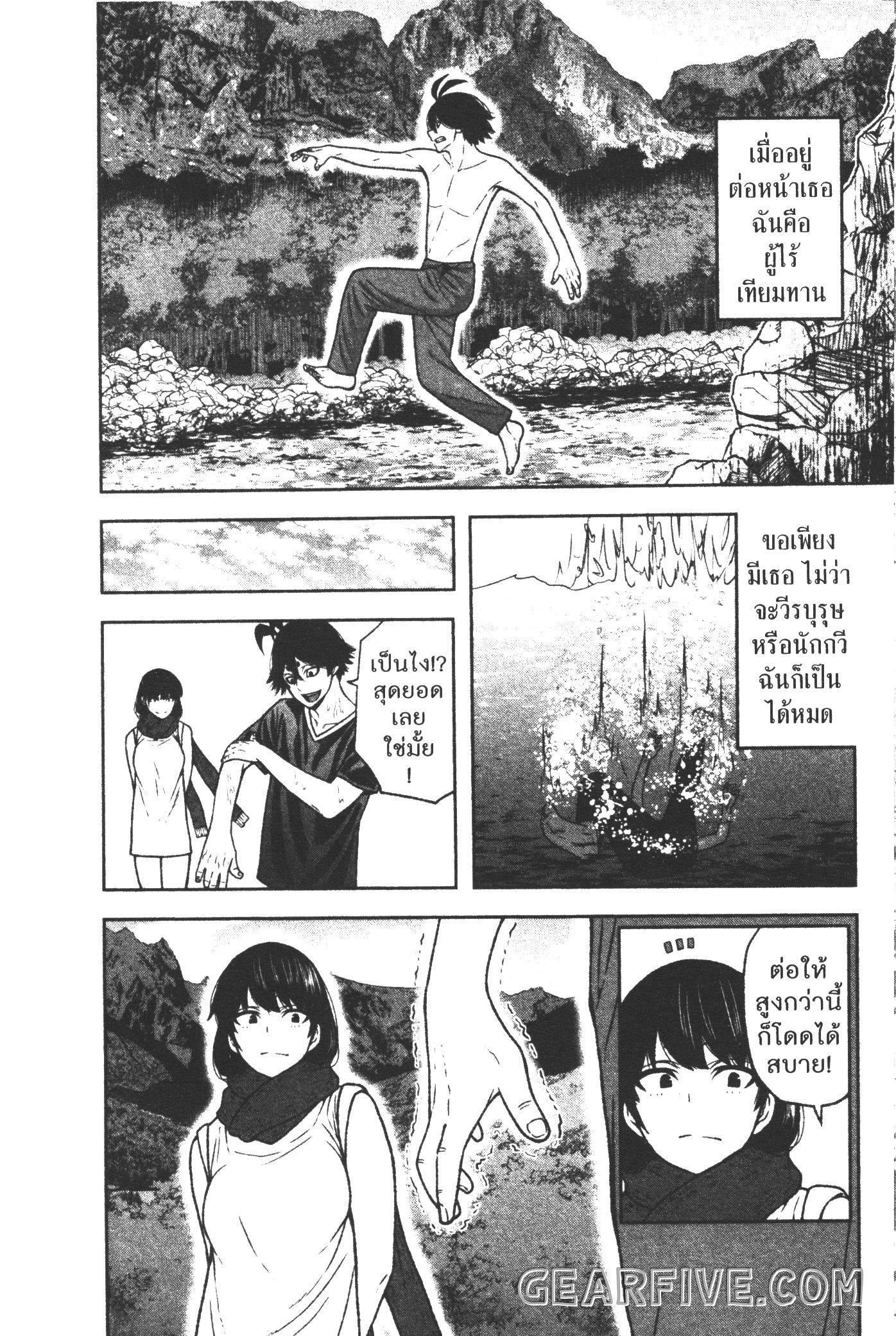 Manga-lc-com อ่านมังงะ อ่านการ์ตูน ออนไลน์ ฟรี Tougen Anki สงครามเลือดอสูร ตอนที่ 1 2 3 4 5 6 7 8 9 10 11 12 13 14 ฟรี ไม่มีโฆษณา Manga-lc - อ่าน มังงะ อ่าน การ์ตูน ออนไลน์ อ่านมังงะ ฟรี