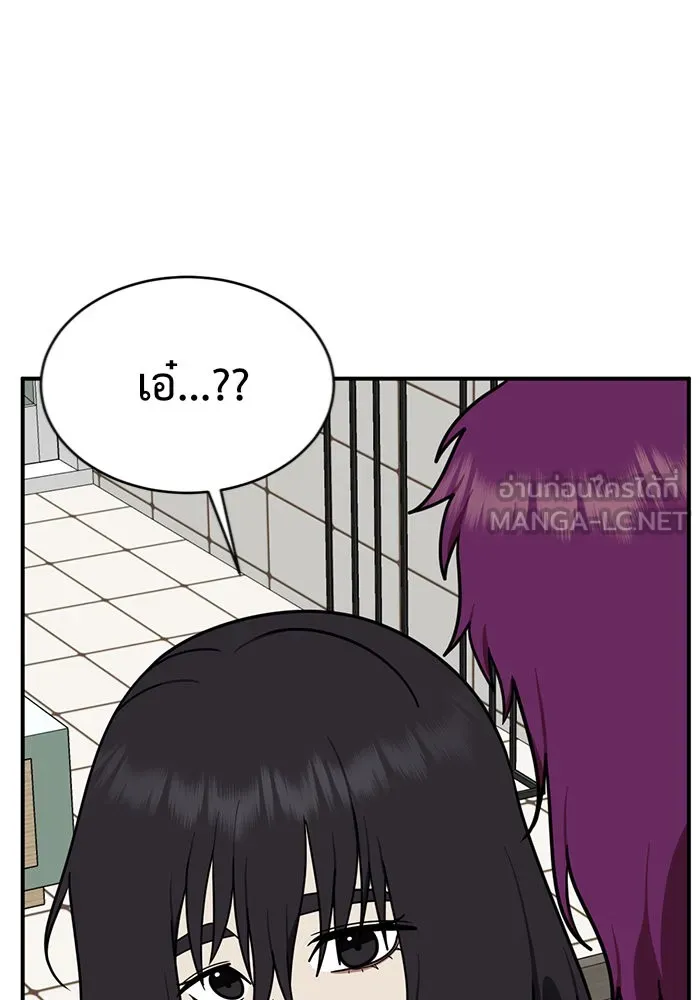 ช่วยเปลี่ยนฉันที ตอนที่ 153. ซองคโยบิน 2 รูปที่ 111