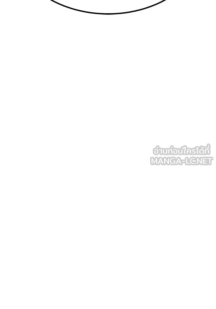 +99 ท่อนไม้พร้อมบวก ตอนที่ 35 ปีศาจ (2) รูปที่ 129