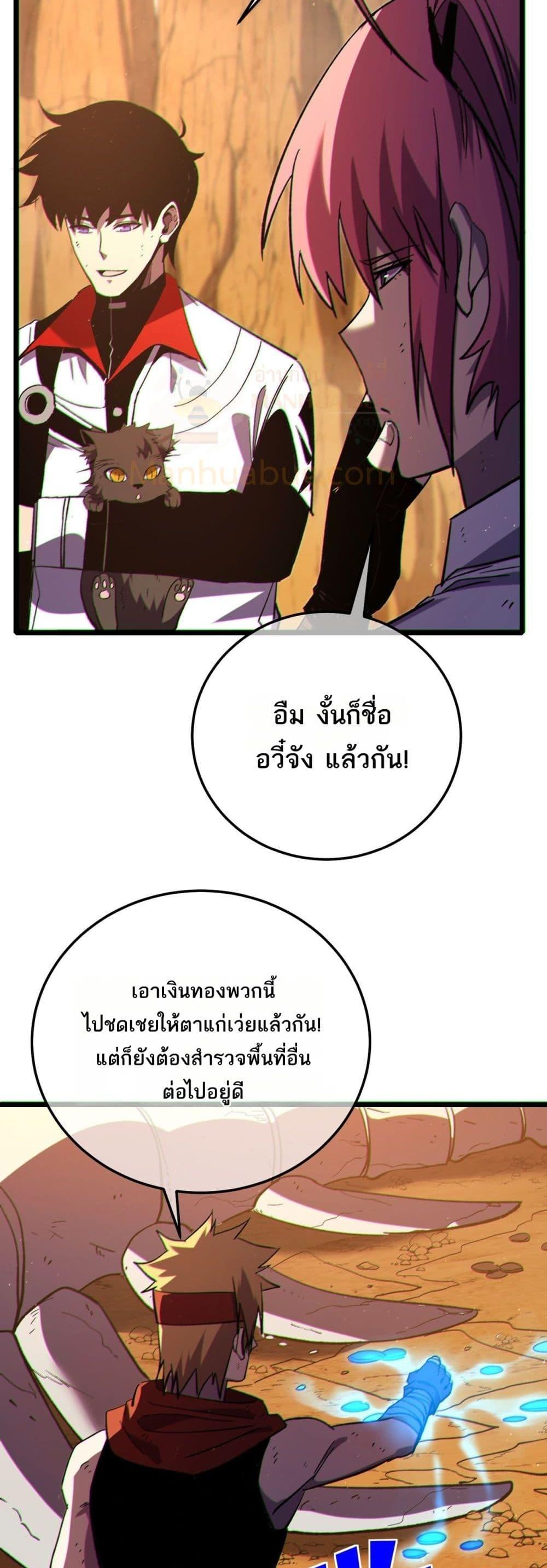 Manga-lc-com อ่านมังงะ อ่านการ์ตูน ออนไลน์ ฟรี MyPassiveSkil ตอนที่ 1 2 3 4 5 6 7 8 9 10 11 12 13 14 ฟรี ไม่มีโฆษณา Manga-lc - อ่าน มังงะ อ่าน การ์ตูน ออนไลน์ อ่านมังงะ ฟรี