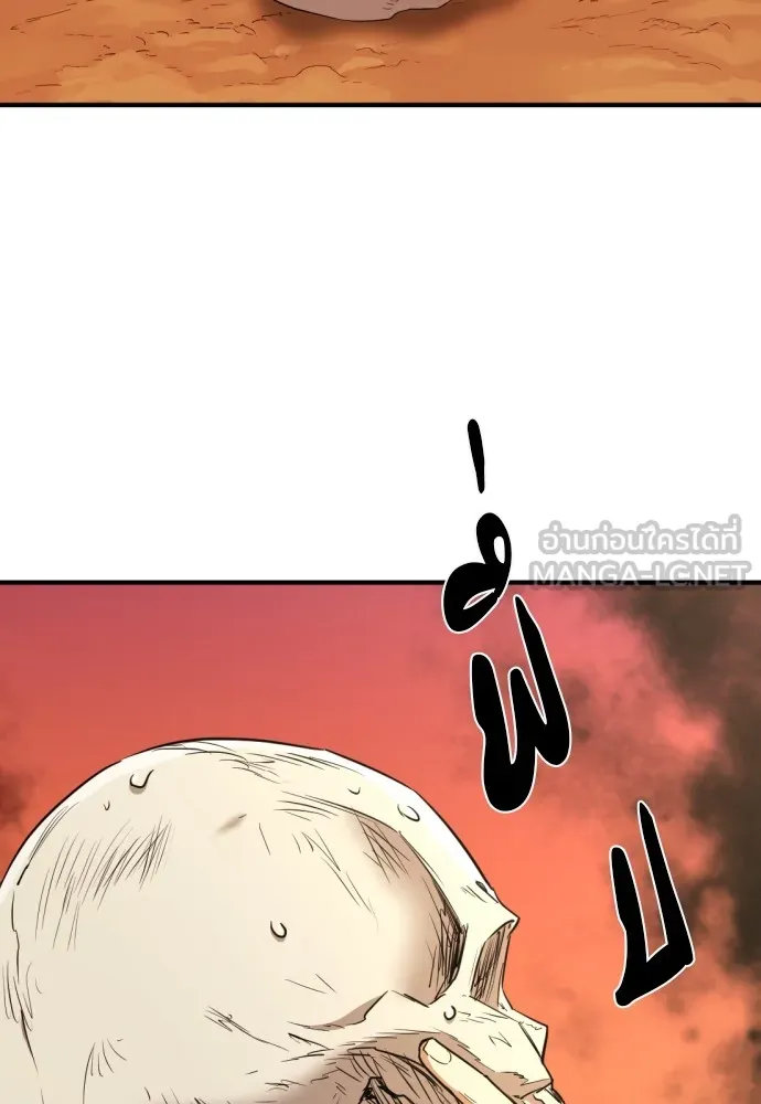 ยอดสถาปนิกผู้พิทักษ์อาณาจักร ตอนที่ 83 รูปที่ 117