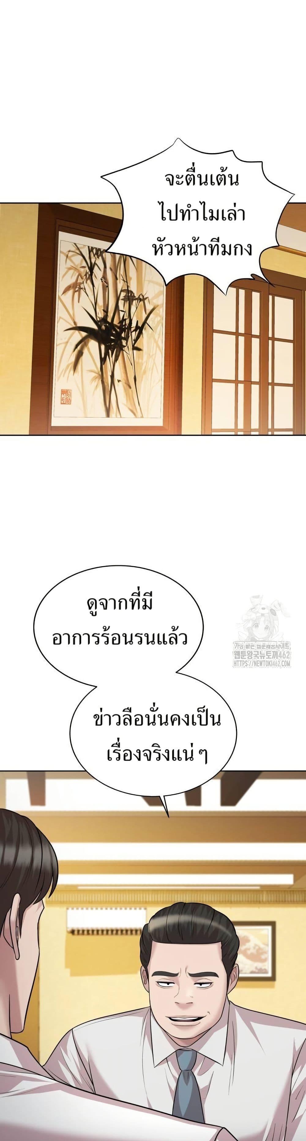 Manga-lc-com อ่านมังงะ อ่านการ์ตูน ออนไลน์ ฟรี Lotto 1st Place Winner Goes to Work Too ตอนที่ 1 2 3 4 5 6 7 8 9 10 11 12 13 14 ฟรี ไม่มีโฆษณา Manga-lc - อ่าน มังงะ อ่าน การ์ตูน ออนไลน์ อ่านมังงะ ฟรี