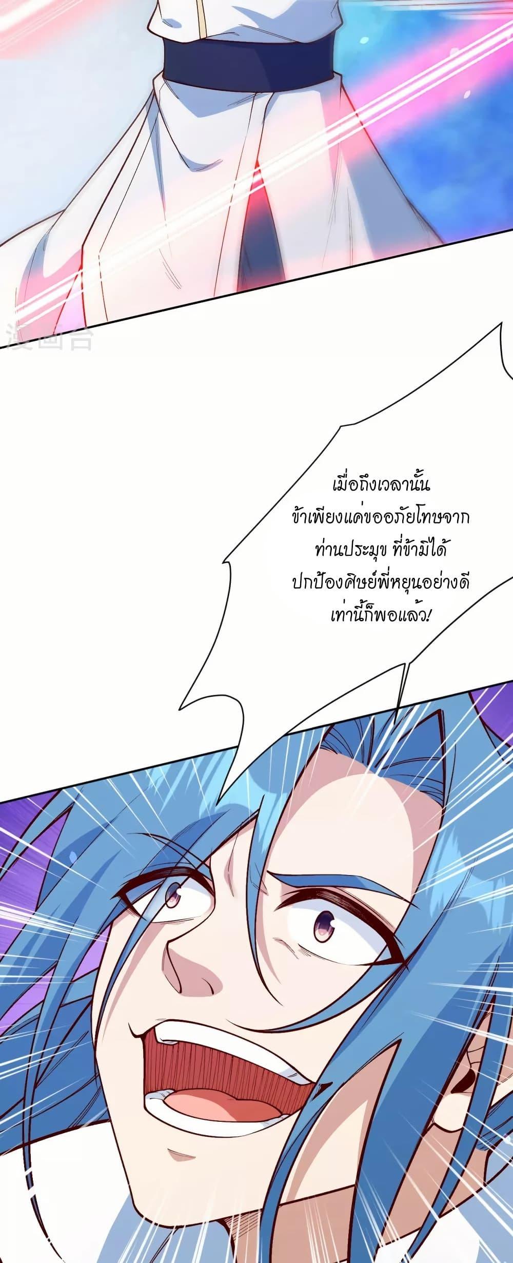 Manga-lc-com อ่านมังงะ อ่านการ์ตูน ออนไลน์ ฟรี Against the Gods อสูรพลิกฟ้า ตอนที่ 1 2 3 4 5 6 7 8 9 10 11 12 13 14 ฟรี ไม่มีโฆษณา Manga-lc - อ่าน มังงะ อ่าน การ์ตูน ออนไลน์ อ่านมังงะ ฟรี