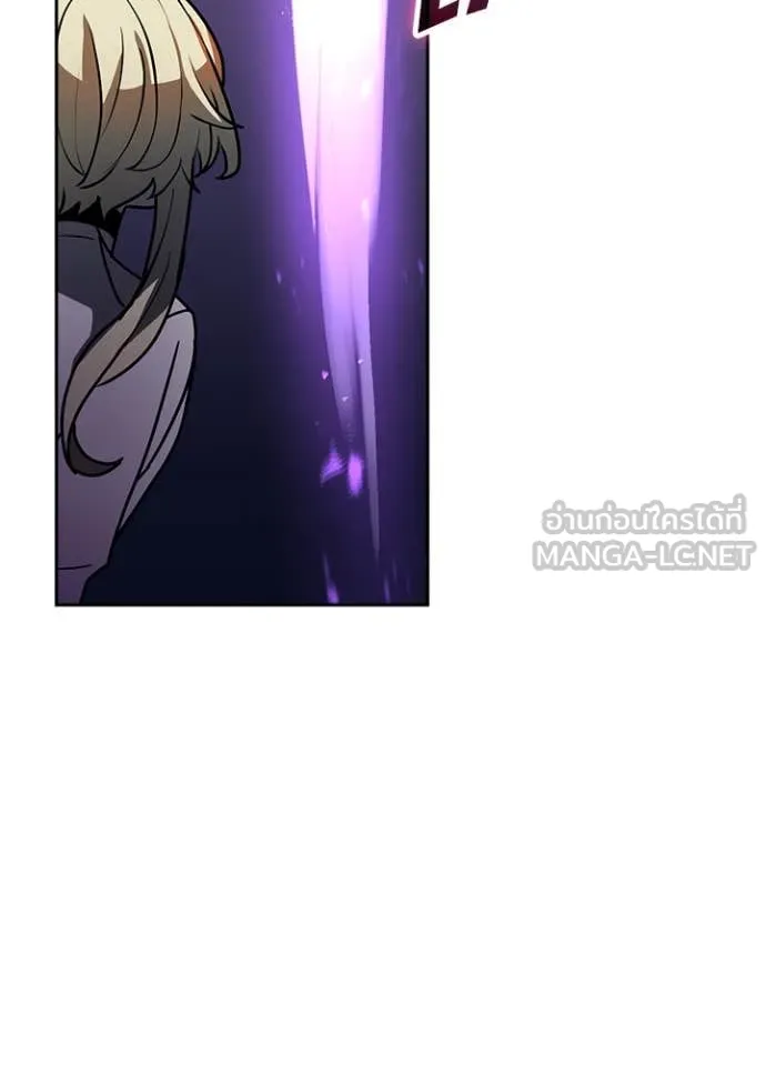 เป้าหมายครั้งที่ 2 ตอนที่ 45 รูปที่ 45