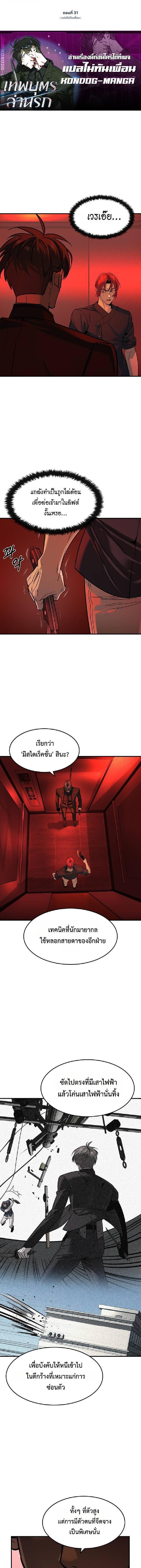 Manga-lc-com อ่านมังงะ อ่านการ์ตูน ออนไลน์ ฟรี The Childe ตอนที่ 1 2 3 4 5 6 7 8 9 10 11 12 13 14 ฟรี ไม่มีโฆษณา Manga-lc - อ่าน มังงะ อ่าน การ์ตูน ออนไลน์ อ่านมังงะ ฟรี