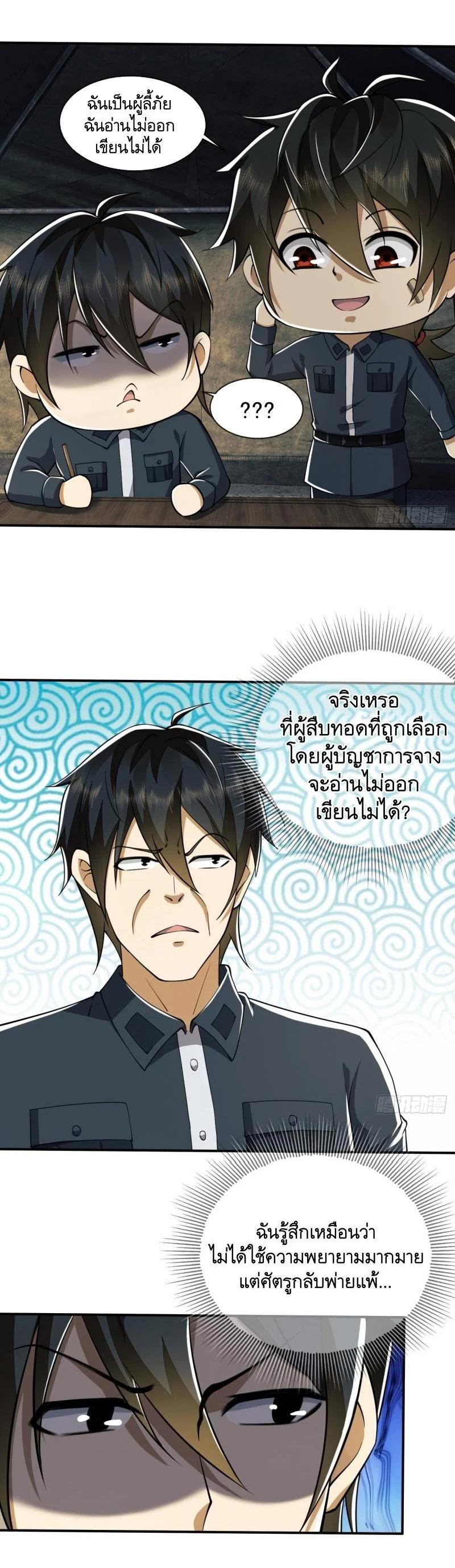 Manga-lc-com อ่านมังงะ อ่านการ์ตูน ออนไลน์ ฟรี The First Order ตอนที่ 1 2 3 4 5 6 7 8 9 10 11 12 13 14 ฟรี ไม่มีโฆษณา Manga-lc - อ่าน มังงะ อ่าน การ์ตูน ออนไลน์ อ่านมังงะ ฟรี