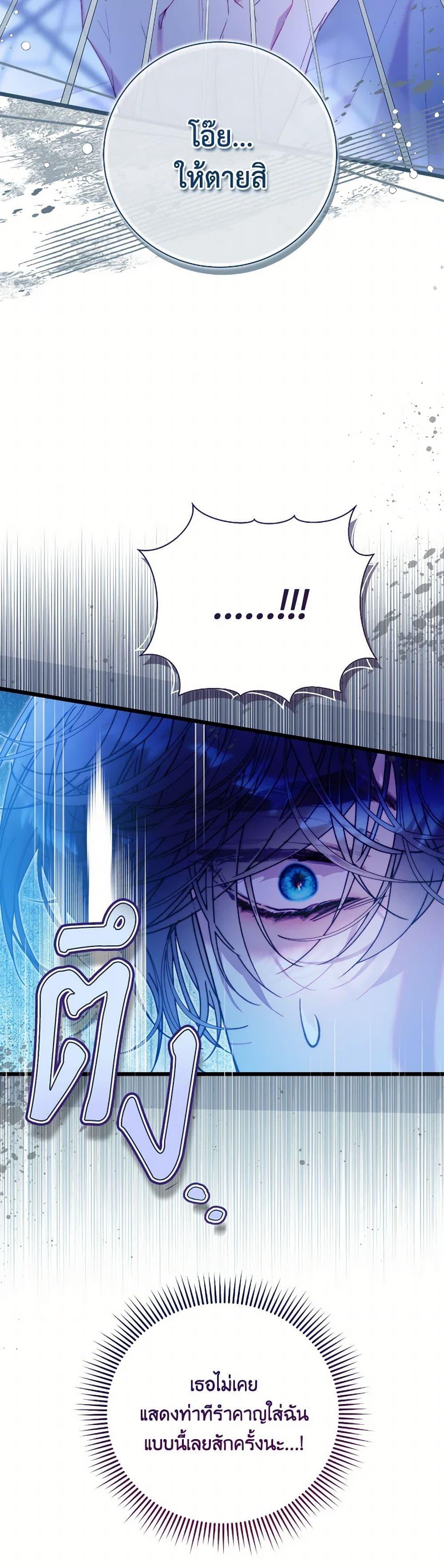 Manga-lc-com อ่านมังงะ อ่านการ์ตูน ออนไลน์ ฟรี Beatrice ตอนที่ 1 2 3 4 5 6 7 8 9 10 11 12 13 14 ฟรี ไม่มีโฆษณา Manga-lc - อ่าน มังงะ อ่าน การ์ตูน ออนไลน์ อ่านมังงะ ฟรี