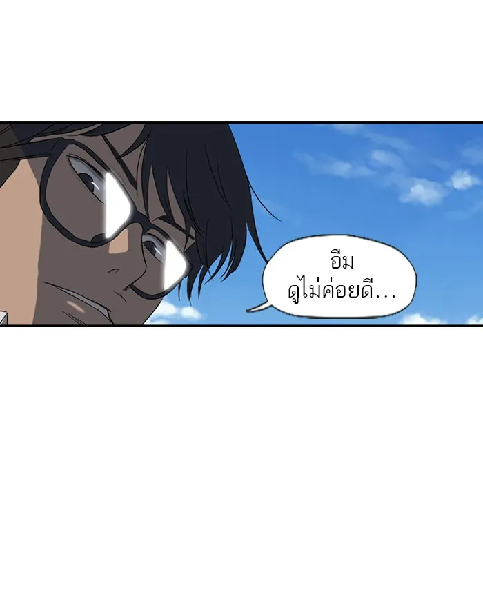 ปั่นสู้ฝันbrWind Breaker ตอนที่ 6 รูปที่ 22