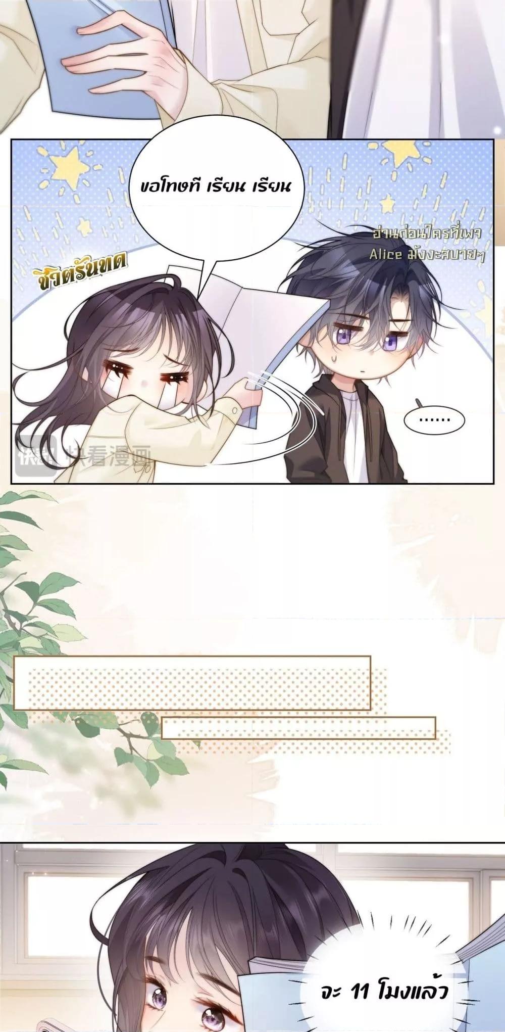 Manga-lc-com อ่านมังงะ อ่านการ์ตูน ออนไลน์ ฟรี InHisHands[R ตอนที่ 1 2 3 4 5 6 7 8 9 10 11 12 13 14 ฟรี ไม่มีโฆษณา Manga-lc - อ่าน มังงะ อ่าน การ์ตูน ออนไลน์ อ่านมังงะ ฟรี