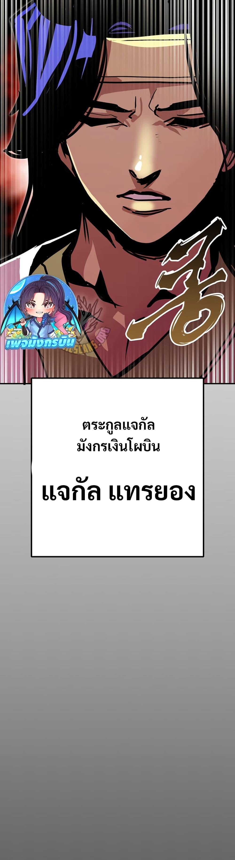 Manga-lc-com อ่านมังงะ อ่านการ์ตูน ออนไลน์ ฟรี Worthless Regression ตอนที่ 1 2 3 4 5 6 7 8 9 10 11 12 13 14 ฟรี ไม่มีโฆษณา Manga-lc - อ่าน มังงะ อ่าน การ์ตูน ออนไลน์ อ่านมังงะ ฟรี