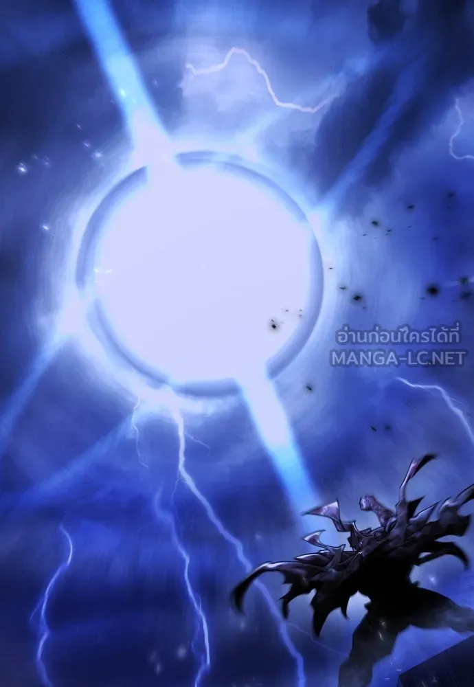 ยุคแห่งยอดมนุษย์ ตอนที่ 99 รูปที่ 114